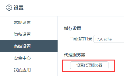 百度浏览器的IP地址怎么改 百度浏览器的IP地址怎么改