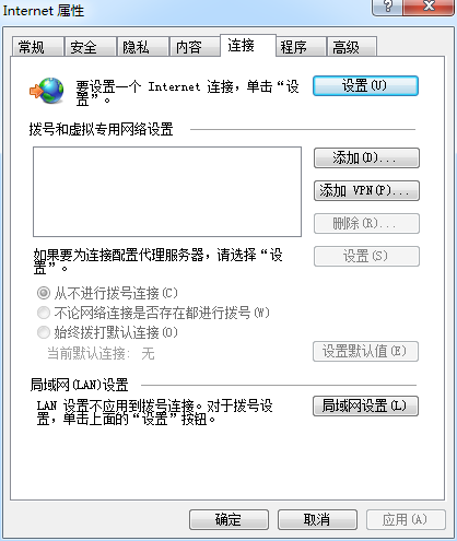 百度浏览器的IP地址怎么改 百度浏览器的IP地址怎么改