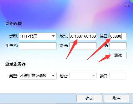 怎么快速测试代理IP是否有效