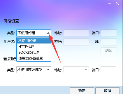 怎么快速测试代理IP是否有效