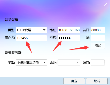 怎么快速测试代理IP是否有效