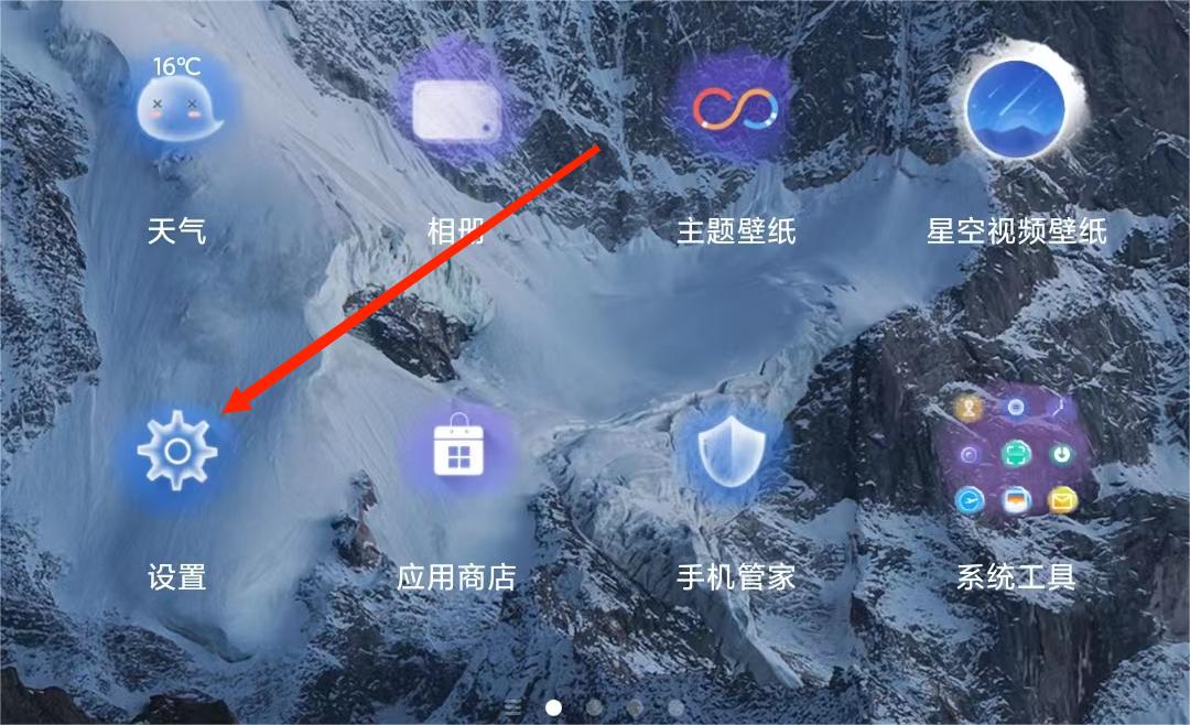 小米手机MIUI如何使用代理IP上网
