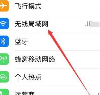 苹果手机Apple怎么使用代理IP上网 苹果手机Apple怎么使用代理IP上网