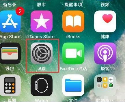 苹果手机Apple怎么使用代理IP上网 苹果手机Apple怎么使用代理IP上网