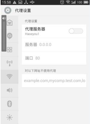 安卓手机Android怎么使用代理IP上网