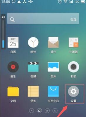 安卓手机Android怎么使用代理IP上网