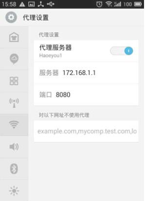 安卓手机Android怎么使用代理IP上网