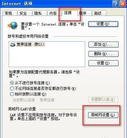 QQ浏览器如何设置代理IP上网 QQ浏览器如何设置代理IP上网