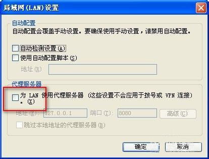 QQ浏览器如何设置代理IP上网 QQ浏览器如何设置代理IP上网
