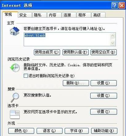 QQ浏览器如何设置代理IP上网 QQ浏览器如何设置代理IP上网