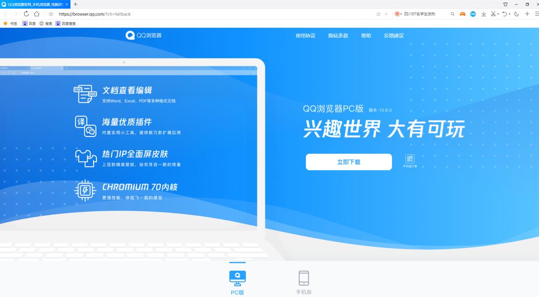 QQ浏览器如何设置代理IP上网 QQ浏览器如何设置代理IP上网