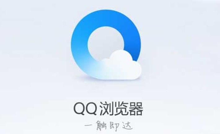 QQ浏览器如何设置代理IP上网 QQ浏览器如何设置代理IP上网