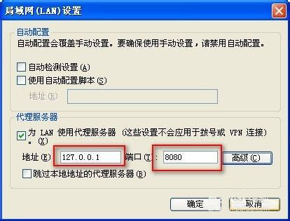 QQ浏览器如何设置代理IP上网 QQ浏览器如何设置代理IP上网