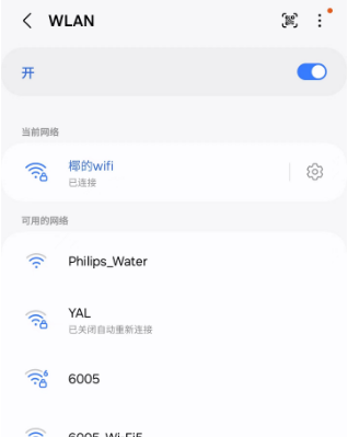 三星手机（Galaxy S22 Ultra）设置代理IP上网的详细步骤