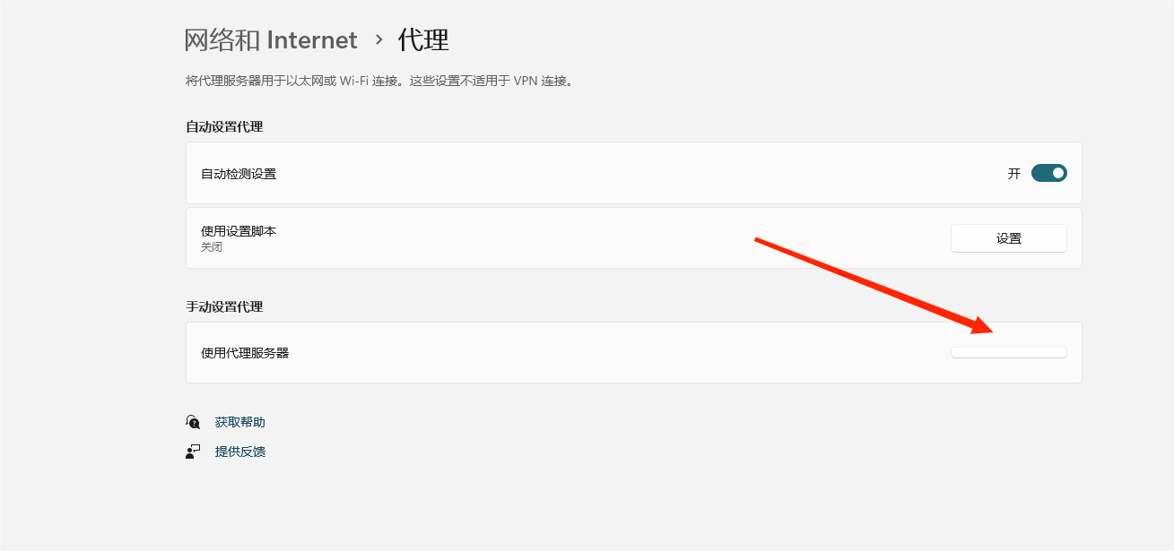 猎豹浏览器如何设置代理IP上网