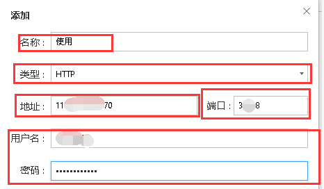 傲游浏览器（Maxthon）设置代理IP上网详细指南