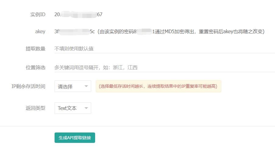 傲游浏览器（Maxthon）设置代理IP上网详细指南