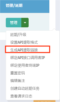 比特浏览器6.0.7如何设置代理IP上网