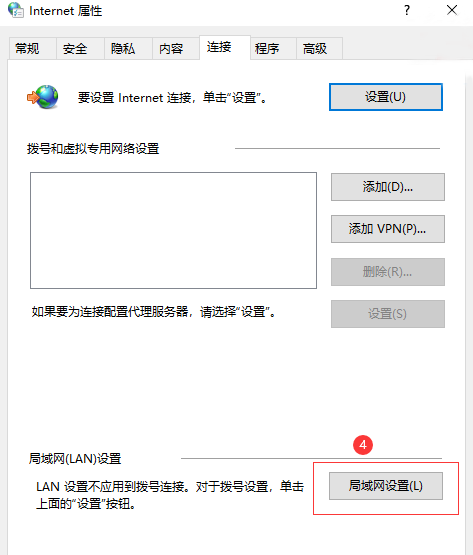 世界之窗浏览器设置代理IP上网的方法