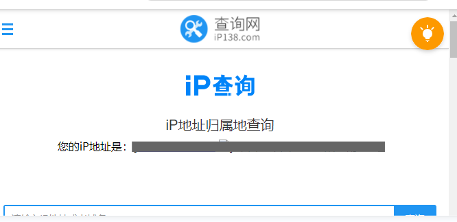 爬山虎采集器设置代理IP教程