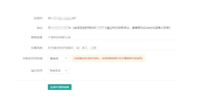 Xshell设置代理IP教程
