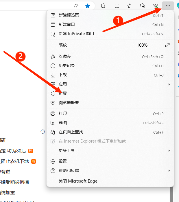 屏幕截图 2024-04-24 094036.png