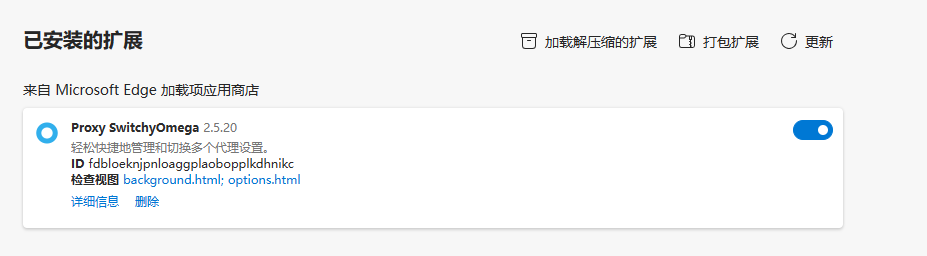 屏幕截图 2024-04-24 094720.png