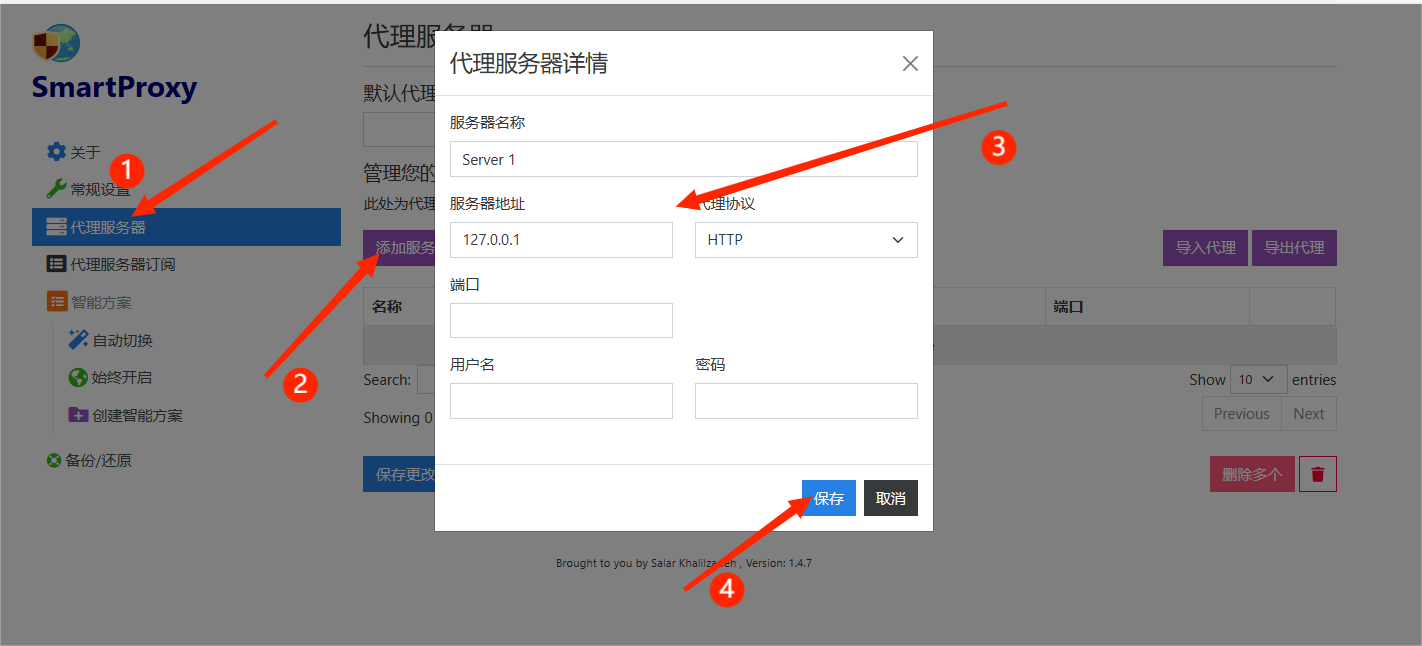 屏幕截图 2024-05-09 085744.png 屏幕截图 2024-05-09 085744.png