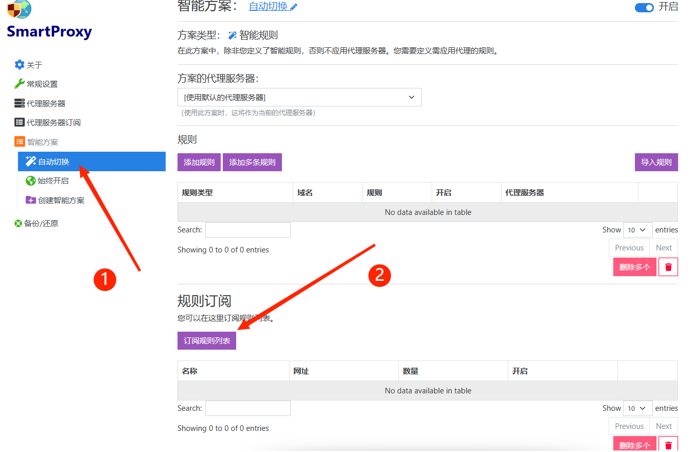 屏幕截图 2024-05-09 090018.png 屏幕截图 2024-05-09 090018.png