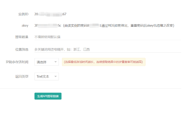 屏幕截图 2024-05-22 103215.png