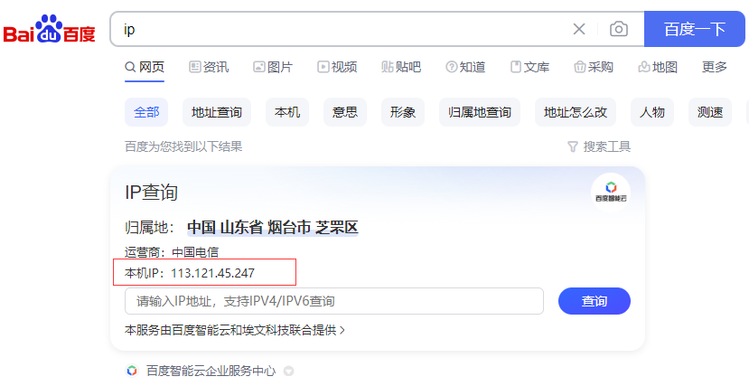 如何使用花刺代理软件设置并验证代理IP