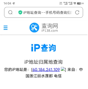 手机怎么设置socks5代理IP上网 手机怎么设置socks5代理IP上网