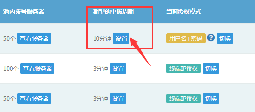 合租IP池为什么提取不到代理IP