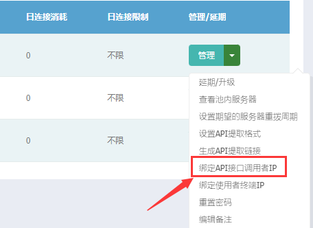 合租IP池为什么提取不到代理IP