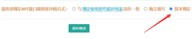 合租IP池为什么提取不到代理IP