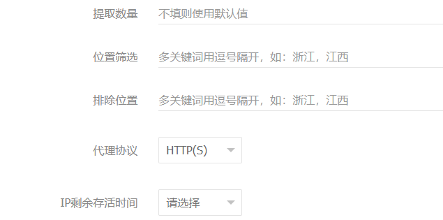 合租IP池为什么提取不到代理IP