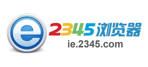 2345浏览器设置代理IP教程