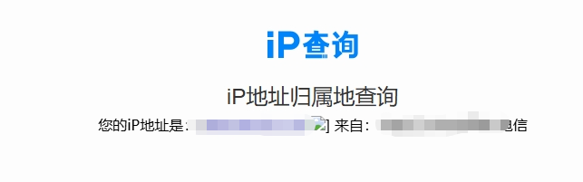 2345浏览器设置代理IP教程