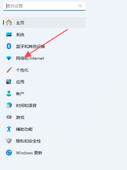 Win11系统设置代理IP教程