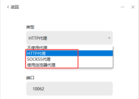 钉钉怎么使用代理IP上网