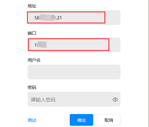 钉钉怎么使用代理IP上网