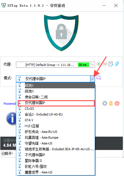 SSTap设置代理IP教程 SSTap设置代理IP教程