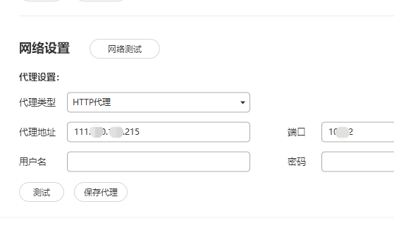 酷狗音乐怎么配置网络代理上网 酷狗音乐怎么配置网络代理上网