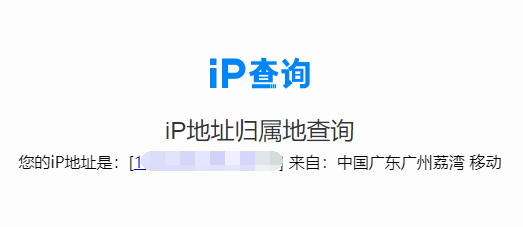 长效住宅代理怎么指定运营商提取IP