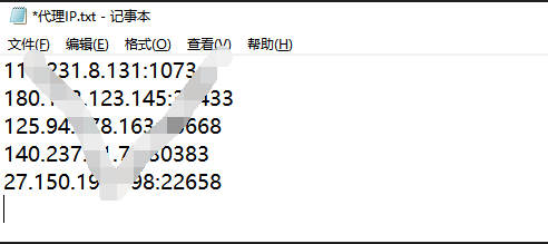 TXT导入代理IP格式 TXT导入代理IP格式